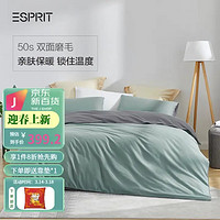 Esprit 莫兰迪素色磨毛四件套全棉纯棉套件简约家纺床上用品加厚保暖床单被套