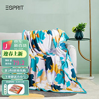 Esprit 毛毯加厚法兰绒毯子珊瑚绒午睡空调毯毛巾被春秋盖毯