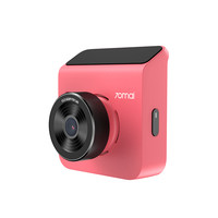 70迈 A400 行车记录仪 单镜头 标配 星芒粉