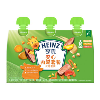 Heinz 亨氏 佐餐泥宝宝辅食安心肉泥海洋鱼泥婴幼儿童牛肉土豆番茄泥216g