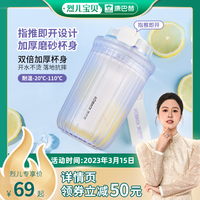 KÖBACH 康巴赫 Tritan咖啡杯 480ml(赠杯刷+吸管+茶漏)