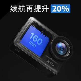 XTU 骁途 MAX2运动相机6K超清防抖防水钓鱼摩托车记录仪 标配版