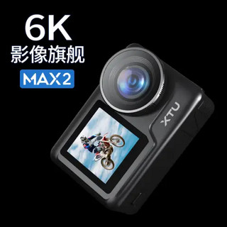 XTU 骁途 MAX2运动相机6K超清防抖防水钓鱼摩托车记录仪标配版