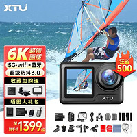 XTU 骁途 MAX2运动相机6K超清防抖防水钓鱼摩托车记录仪标配版