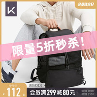 Keep运动通勤双肩包轻便防水大容量单肩户外收纳托特包篮球运动包