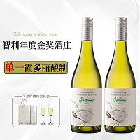森林之家酒庄 霞多丽干白葡萄酒 750ML 双支 礼盒装