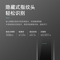 TCL 指纹锁家用防盗门K7Q全自动可视猫眼十大品牌密码锁智能门锁