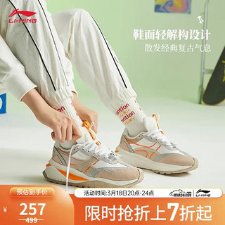 LI-NING 李宁 方圆EVO丨女鞋休闲鞋女复古阿甘鞋厚底增高运动鞋子官方网AGCR228 乳白色/雾杏色-2 37