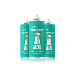 防护伞 空调清洗剂 200ML