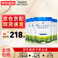 BELLAMY'S 贝拉米 有机婴儿配方奶粉白金版含有机A2蛋白800g/罐 4段