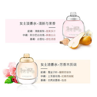  COACH/蔻驰 女士香水套装  4.5ml*6