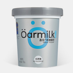 Oarmilk 吾岛牛奶 希腊酸奶 无蔗糖 720g