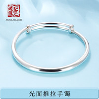 老银匠s999纯银光面实心银手镯女士年轻款素圈刻字实心足银银镯子