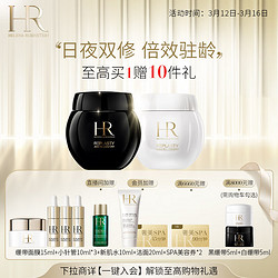 HELENA RUBINSTEIN 赫莲娜 HR黑绷带面霜100ml+白绷带100ml +小样22件