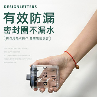 designletters丹麦儿童牛奶杯可配吸管/鸭嘴两种杯盖宝宝饮水杯