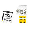 CELLUCOR 细胞肌能 一水肌酸粉 360g