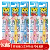 巧虎日本本土儿童宝宝牙刷卡通训练牙刷1支 颜色随机 4-6岁（5支优惠装）