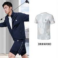 补贴购：FILA 斐乐 男款运动短袖 A11M241103FZA