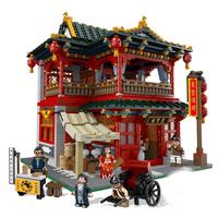 XINGBAO 星堡积木 中华街系列 XB-01002 聚贤酒楼