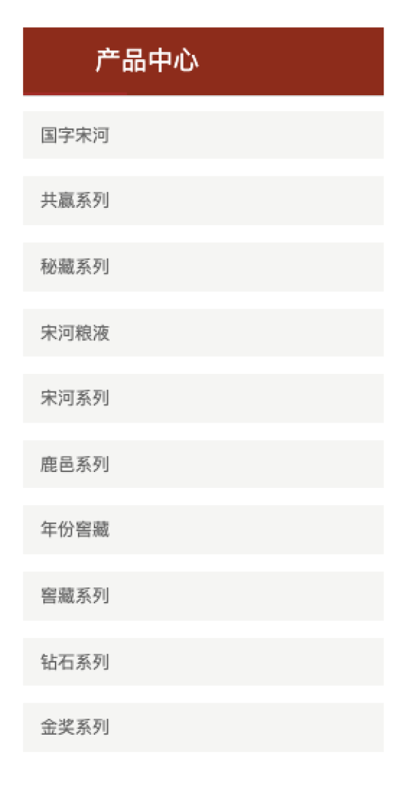 白酒星球：濒临破产的昔日河南酒王，招牌国字六号好在哪里？