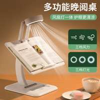 一粒数码床上桌多功能飘窗书桌子带台灯可调节移动折叠读书阅读架笔记本电脑支架儿童学习看书写作业小型桌板