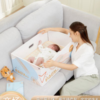 啦普哆BabyBox芬兰婴儿床61件套百宝箱子母待产包出生便携床中床