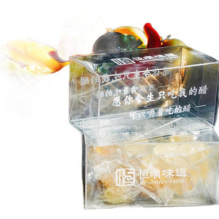 恒顺 醋软糖 桑葚味100g+百香果味100g