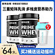  诺特兰德 三重蛋白质乳清蛋白粉450g运动健身增肌粉营养粉whey1磅　