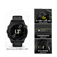 Garmin佳明forerunner255 防水心率血氧监测铁人三项马拉松游泳骑行跑步智能运动手表 中文美版