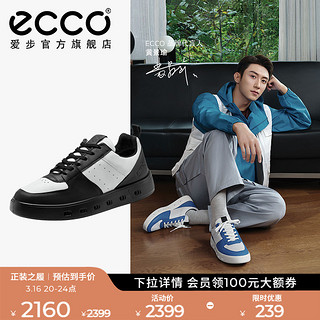 ECCO爱步防水休闲鞋男 黄景瑜同款撞色低帮板鞋 街头720 520814