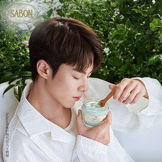 SABON 身体磨砂膏600g以色列进口去角质身体嫩白