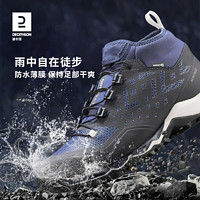 DECATHLON 迪卡侬 官方旗舰店户外情侣登山鞋男防水防滑运动春秋徒步鞋女ODSF