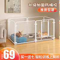 GPN 狗狗围栏宠物栅栏室内狗笼子中小型大型犬柯基小狗专用隔离门护栏