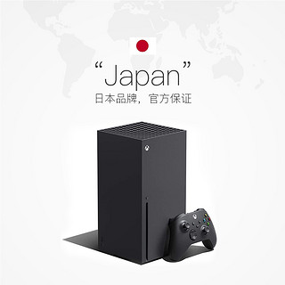 微软Xbox SeriesX家用主机掌机日版游戏机超高清手柄游戏