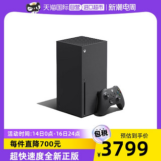 微软Xbox SeriesX家用主机掌机日版游戏机超高清手柄游戏