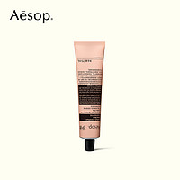 Aesop 伊索 息间芳香护手霜 75mL 滋润柔滑而不油腻