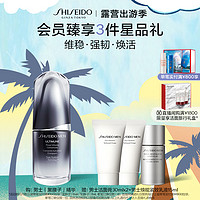 SHISEIDO 资生堂 男士焕能肌活精华露 30ml（赠洁面30ml*2+乳液15ml)