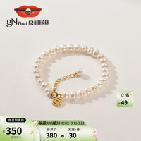 京润珍珠 gN pearl 财愿珍珠手链5-6mm年轻款女送女友礼物送女友老婆爱人基础款自戴送人生日礼物