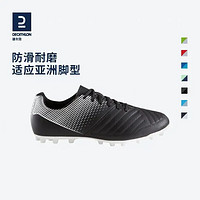 DECATHLON 迪卡侬 足球鞋 短钉  2357004