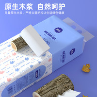 漫花 无芯卷纸  12卷
