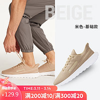 迪卡侬（DECATHLON）男士轻便透气软底休闲鞋MSWR米色39-4874274