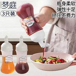 MENGTING 梦庭 9002 调料瓶 350ml