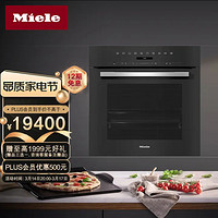 Miele 美诺 德国进口 嵌入式烤箱 H7165B C CN OBSW