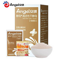 88VIP：Angel 安琪 高活性酵母粉 6g*8袋