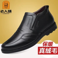 老人頭 LAORENTOU皮鞋男冬季真皮高帮保暖棉鞋男加绒中年爸爸鞋男靴冬季男鞋保暖棉皮鞋高帮皮棉鞋 加绒款-黑色 42