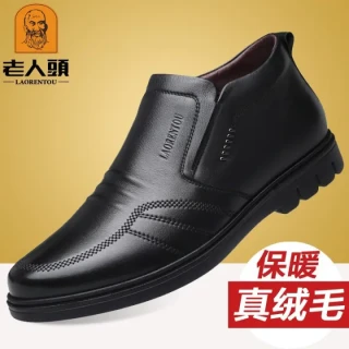 老人頭 LAORENTOU皮鞋男冬季真皮高帮保暖棉鞋男加绒中年爸爸鞋男靴冬季男鞋保暖棉皮鞋高帮皮棉鞋 加绒款-黑色 42