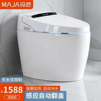 MAJA 玛匠 9912 无水压限制智能马桶 升级版 305mm