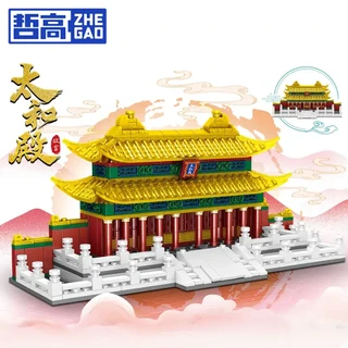 ZHEGAO 哲高 古建筑系列 QL0970 太和殿