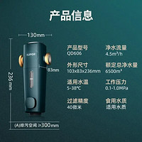 SUPOR 苏泊尔 QD606 前置过滤器 6T