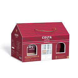 COSTA COFFEE 咖世家咖啡 可口可乐Costa/咖世家胜意满屋挂耳咖啡礼盒